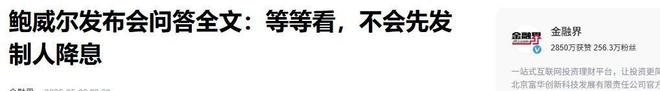 中美还在谈英官员却透露英美贸易协议冲中国去的中方果断下令(图22)