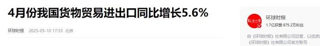 中美还在谈英官员却透露英美贸易协议冲中国去的中方果断下令(图23)