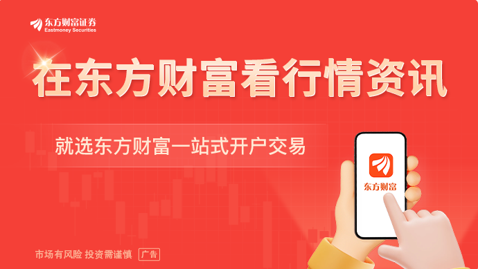 A股三大指数涨跌不一：沪指创年内新高稀土永磁板块大涨(图1)