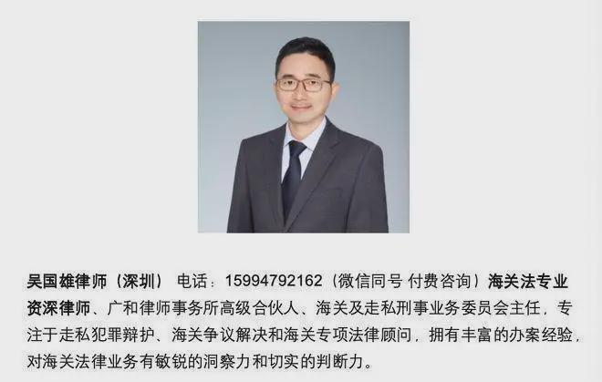 境外企业向中国企业采购天然砂构成走私国家禁止进出口的货物罪？(图1)