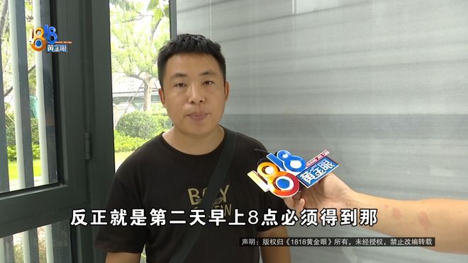 九游会J9：想安安稳稳赚钱结果五天被“榨干”？当事人：根本搞不下来！(图4)