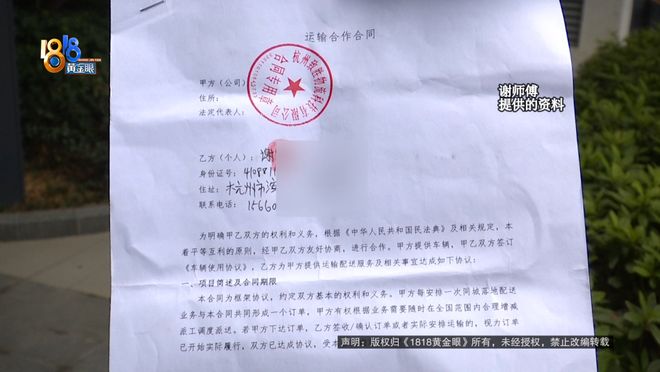 九游会J9：想安安稳稳赚钱结果五天被“榨干”？当事人：根本搞不下来！(图2)