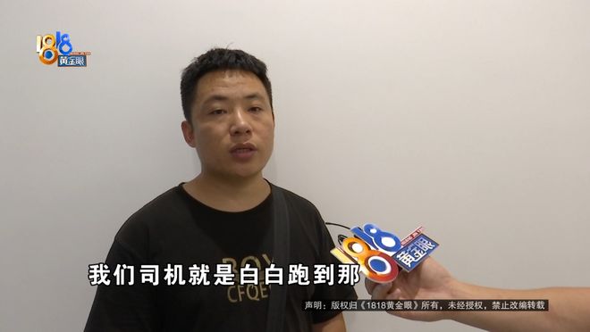 九游会J9：想安安稳稳赚钱结果五天被“榨干”？当事人：根本搞不下来！(图7)