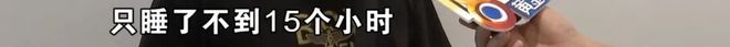 九游会J9：想安安稳稳赚钱结果五天被“榨干”？当事人：根本搞不下来！(图6)