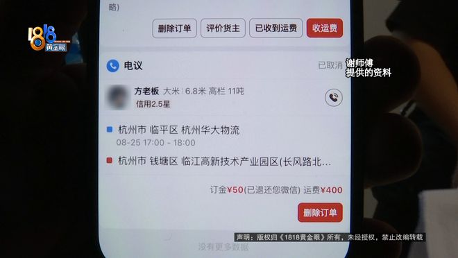九游会J9：想安安稳稳赚钱结果五天被“榨干”？当事人：根本搞不下来！(图8)