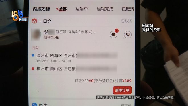 九游会J9：想安安稳稳赚钱结果五天被“榨干”？当事人：根本搞不下来！(图9)