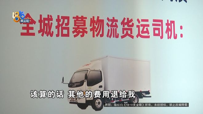 九游会J9：想安安稳稳赚钱结果五天被“榨干”？当事人：根本搞不下来！(图10)
