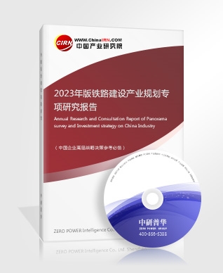 九游会J9：中国干散货运输行业市场发展前景机遇分析2024(图5)