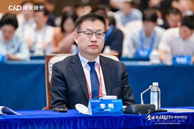 建发主办全球供应链CEO圆桌战略对话解码企业全球化“链”动力(图6)