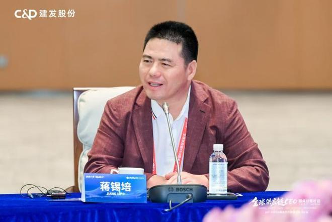 建发主办全球供应链CEO圆桌战略对话解码企业全球化“链”动力(图12)
