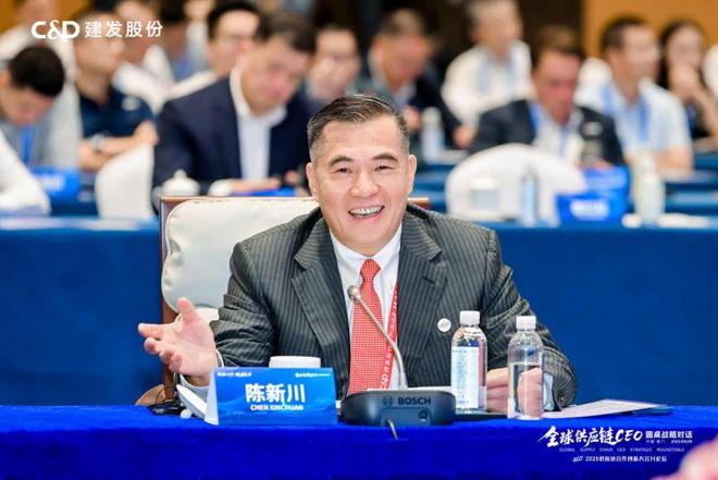 建发主办全球供应链CEO圆桌战略对话解码企业全球化“链”动力(图14)