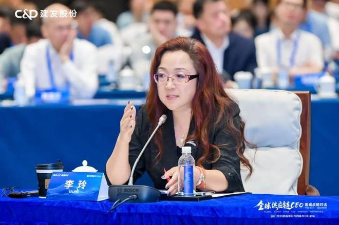 建发主办全球供应链CEO圆桌战略对话解码企业全球化“链”动力(图13)