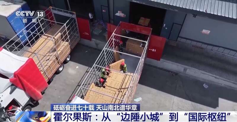 边陲小城→国际枢纽这里的贸易“朋友圈”越来越大(图2)