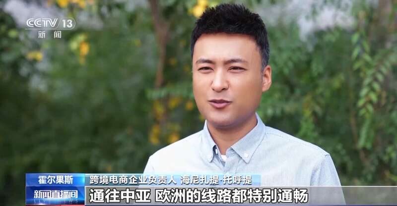 边陲小城→国际枢纽这里的贸易“朋友圈”越来越大(图3)