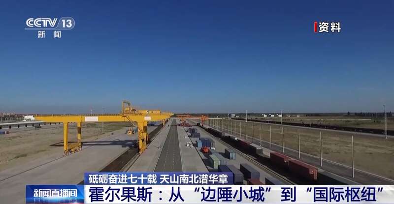边陲小城→国际枢纽这里的贸易“朋友圈”越来越大(图7)