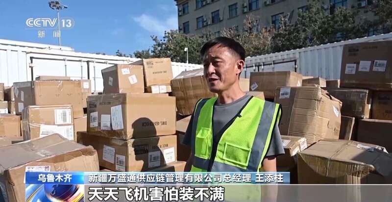 边陲小城→国际枢纽这里的贸易“朋友圈”越来越大(图12)