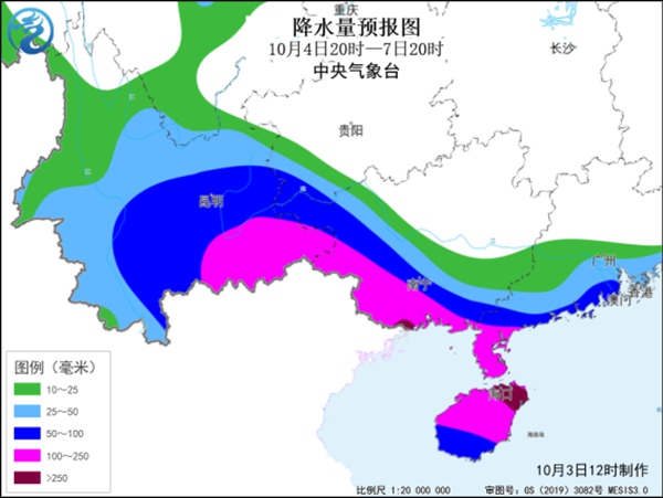 警惕致灾！台风“麦德姆”5日或以巅峰强度登陆琼粤沿海暴雨落区高度重叠(图4)