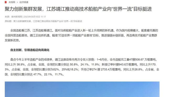 中国“最横县城”：造船干翻日本收入碾压省会凭啥不卷还能赢(图11)