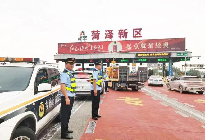 九游会J9：“双节”假期菏泽共运输乘客272万人次！(图4)