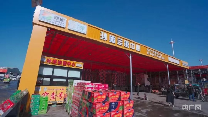 十年铸就“集群”力量首衡重构农批市场新生态(图3)