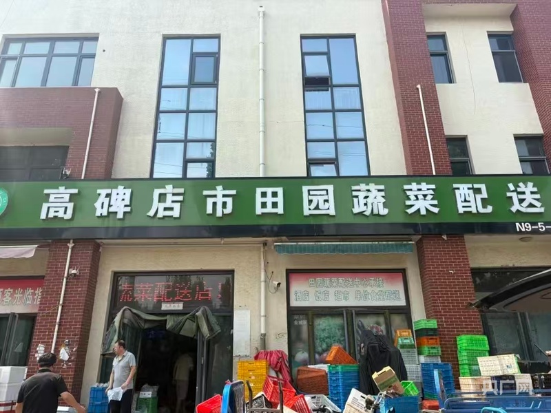 十年铸就“集群”力量首衡重构农批市场新生态(图6)