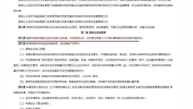 九游会J9：追踪丨理想事故车异地“复活”运输公司回应并提出赔偿(图3)