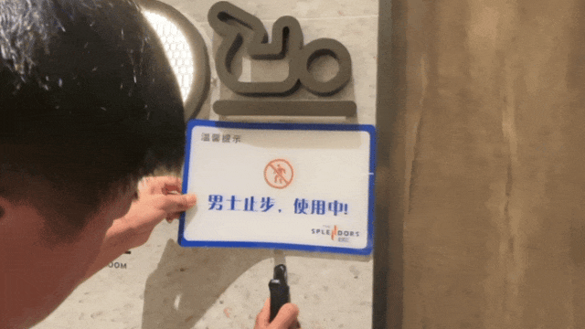 九游会J9：从最小单位的字符开始让改变发生：母婴室改为育婴室行动(图4)