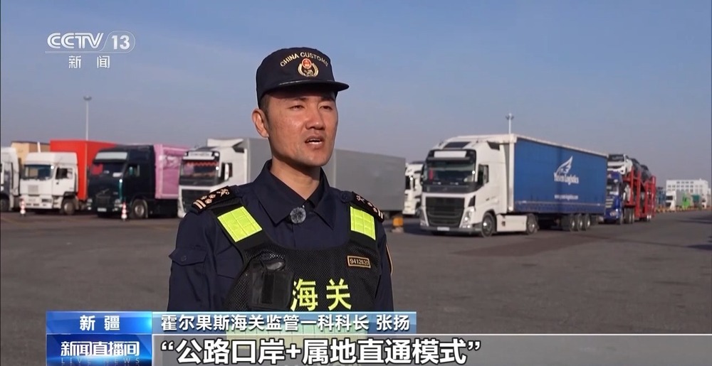 今年前三季度霍尔果斯口岸进出口货运量超3480万吨(图2)