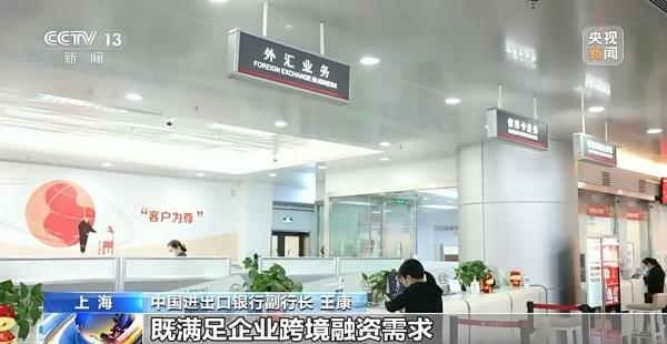 九游会J9：第八届进博会5日将在上海开幕专项金融服务方案发布(图2)