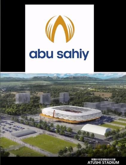 新疆一家进出口贸易公司向阿图什市捐赠足球场价值1亿元(图3)