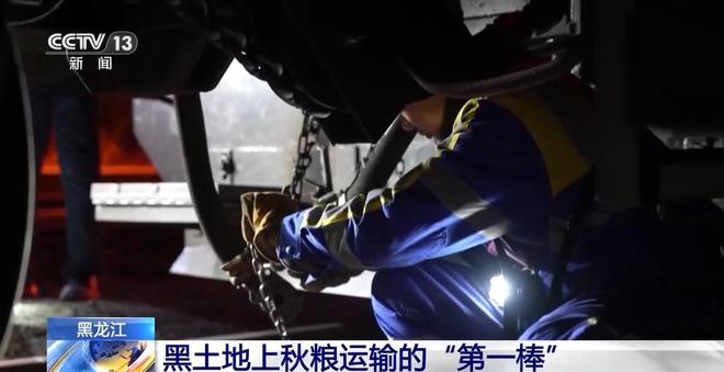 破解运力紧张黑土地秋粮运输按下“加速键”(图5)