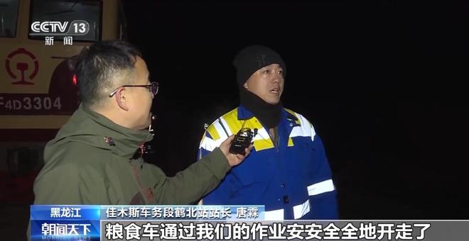 破解运力紧张黑土地秋粮运输按下“加速键”(图7)