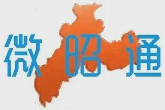 《云南日报》+3涉及赤水河生态、纪检监察助秋收、冷链物流网络(图2)