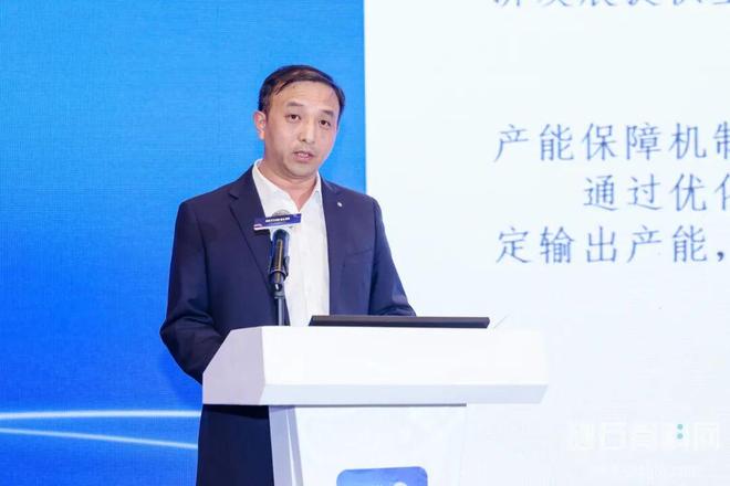 J9九游会：2025东海论坛-砂石产品供应链服务创新交流会重磅召开(图5)