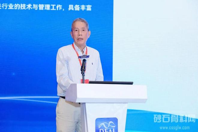 J9九游会：2025东海论坛-砂石产品供应链服务创新交流会重磅召开(图3)