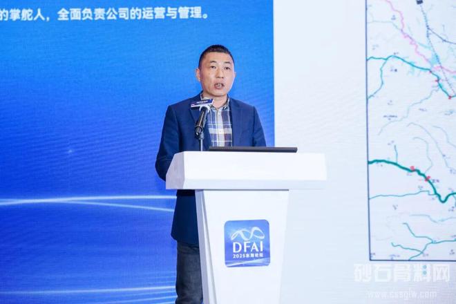 J9九游会：2025东海论坛-砂石产品供应链服务创新交流会重磅召开(图10)