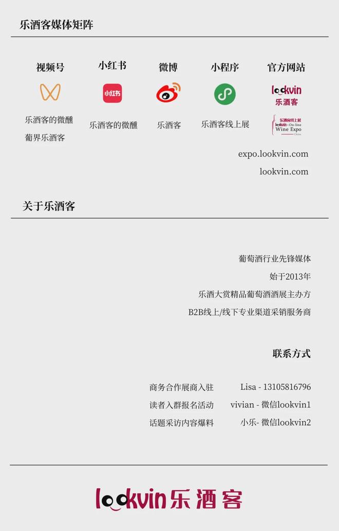 澳洲散装酒进口量猛增30倍部分商家国内罐装牟利？(图8)