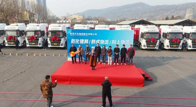 100台危货车交付危运联盟合作再升级(图2)