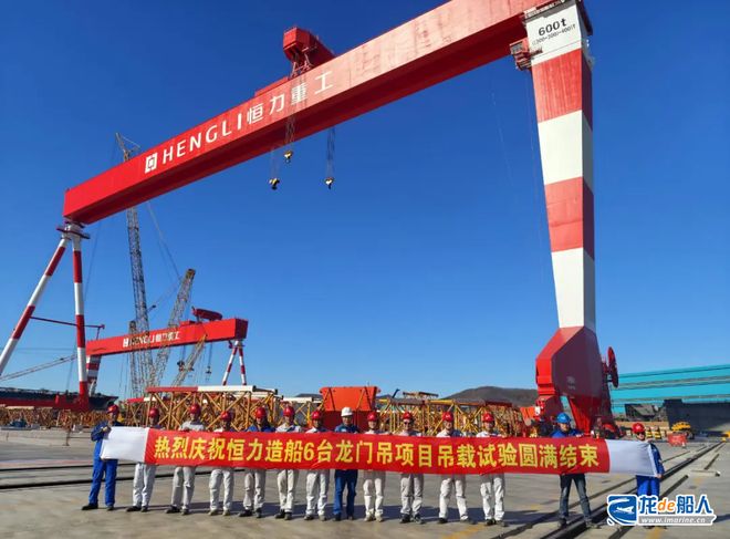 J9九游会：搭载恒力发动机！首批新船来了！(图4)