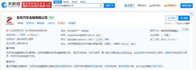 液态食品道路散装运输加强监管、货物运输车辆装载新规本周行业大事速览（122-127）(图4)