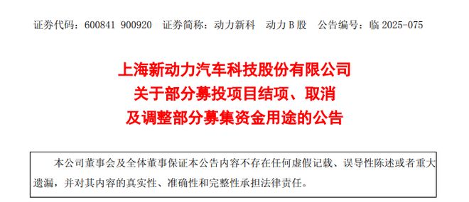 液态食品道路散装运输加强监管、货物运输车辆装载新规本周行业大事速览（122-127）(图3)