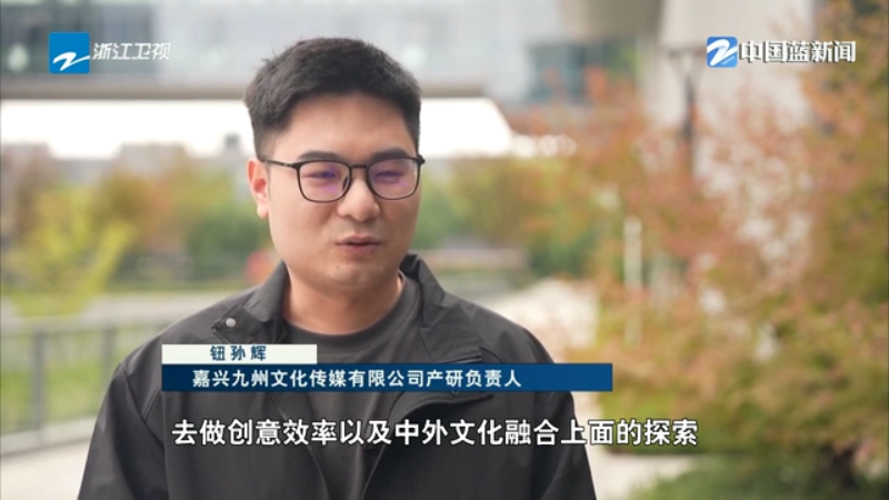 奋战四季度夺取全年胜文化“新三样”出口亮眼前10月浙江服务贸易进出口增长69%(图2)