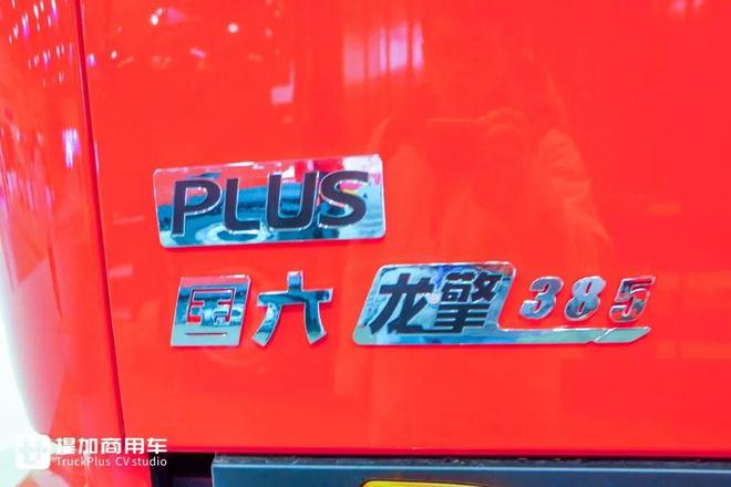 天龙KX和天锦KR带你看两款东风商用车为农副散杂运输最新打造的“赚钱利器”(图6)