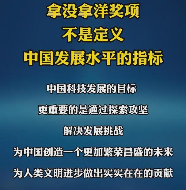 J9九游会：诺贝尔奖的科研成果仍是地球上最具价值的科学发现(图3)