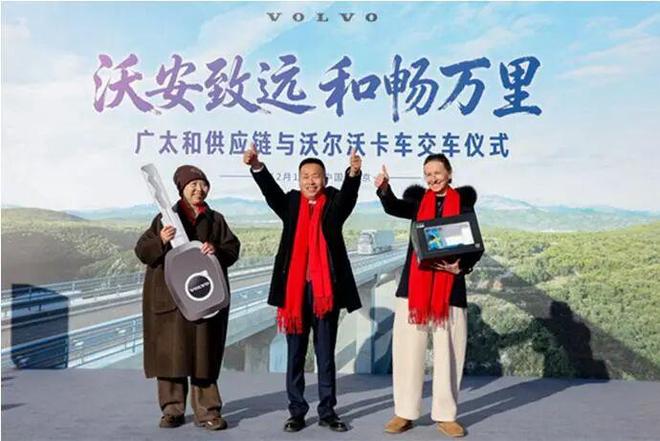 九游会J9：三十年资深物流人缘何发力TIR跨境运输只因众行者远(图5)