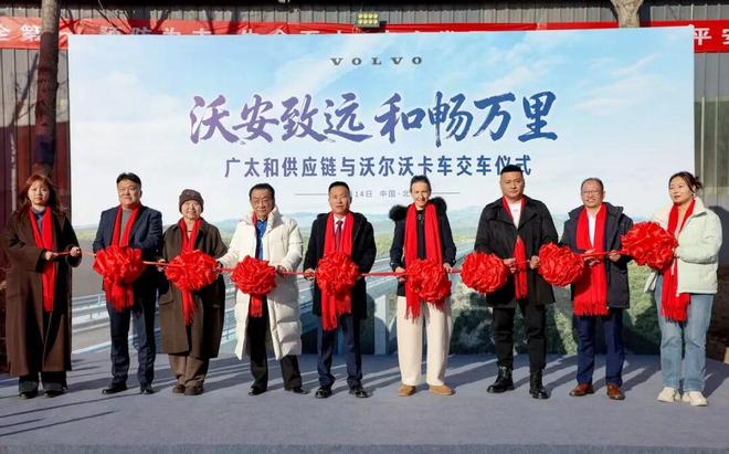 九游会J9：三十年资深物流人缘何发力TIR跨境运输只因众行者远(图6)