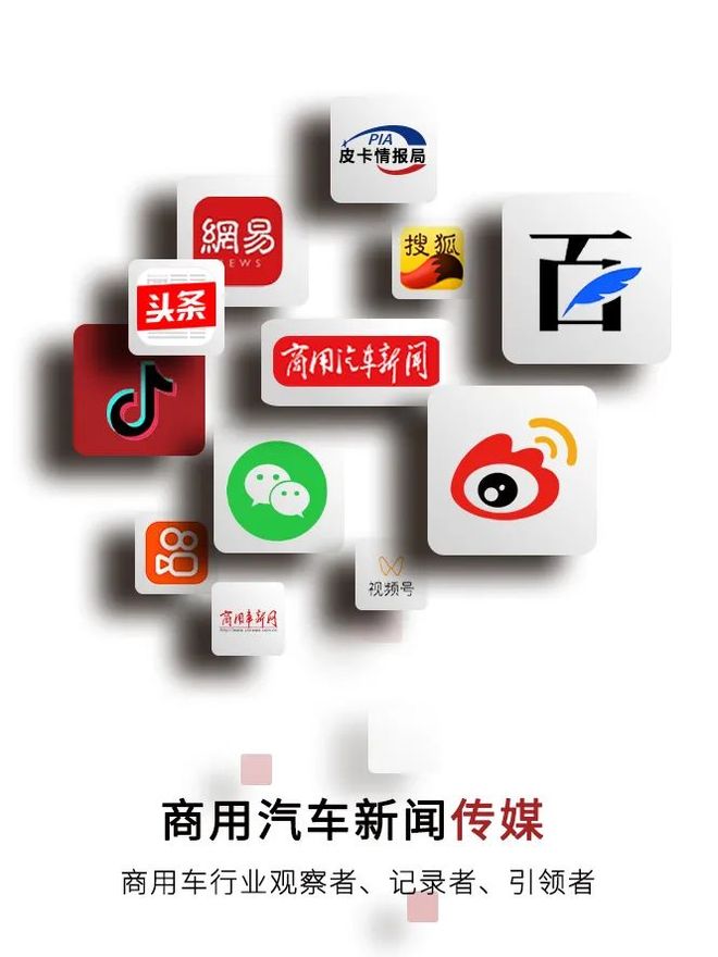 九游会J9：三十年资深物流人缘何发力TIR跨境运输只因众行者远(图7)