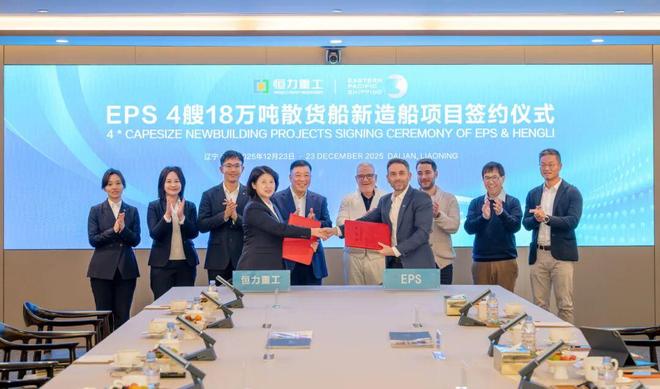 以色列船王又来大连！再签4艘Capesize大单！(图2)