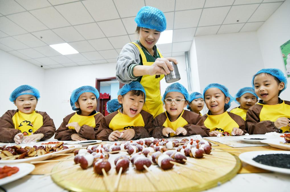 J9九游会：econtent(图13)