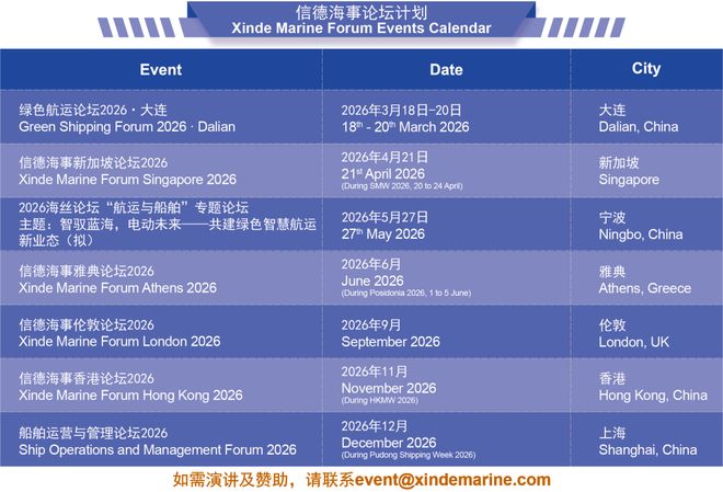 九游会J9：2026新年献词｜在更大的风浪里和你一起看远一点(图3)